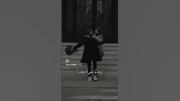 الحب يبان في عيوني 