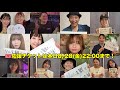 本日8/28(金)22:00販売終了!🎟️応援チケット【リハを観て、ライブを応援!】