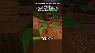 Купил себе и тиммейту донат кейс с элитным дропом #майнкрафт #анархия #трапер #фантайм #пвп