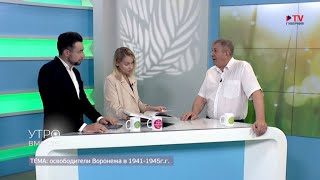 Гость студии: краевед, историк Валентин Котюх