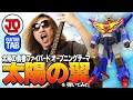 【TAB】太陽の勇者ファイバード主題歌・鴨下泰子さん『太陽の翼』弾いてみた♪