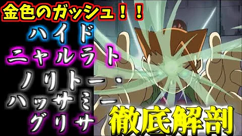 金色のガッシュ 金色のガッシュ