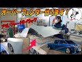 【アルファードトラック】噂の14J-72のホイールが収まるオーバーフェンダー作ります！
