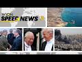 Trump: Iran Sought US Help To Open Strait of Hormuz | Israel Strikes on Lebanon Kill Eight | SPEED