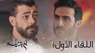 اللقاء الأول والمنتظر بين خالد ورامي.. منو بيهم أبو الغيرة