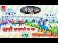 Rani rupmati ka mahal mandu  dhar ka desi youtube channel subscribe