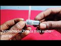 Home to make Chhota mini water pump #full video 