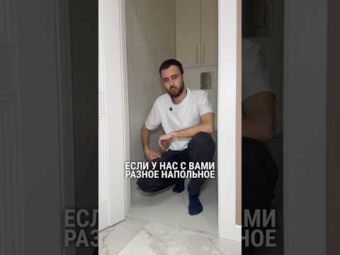 Где делать стык покрытий? Как не промахнуться? #напольноепокрытие #плитка #ламинат #керамогранит