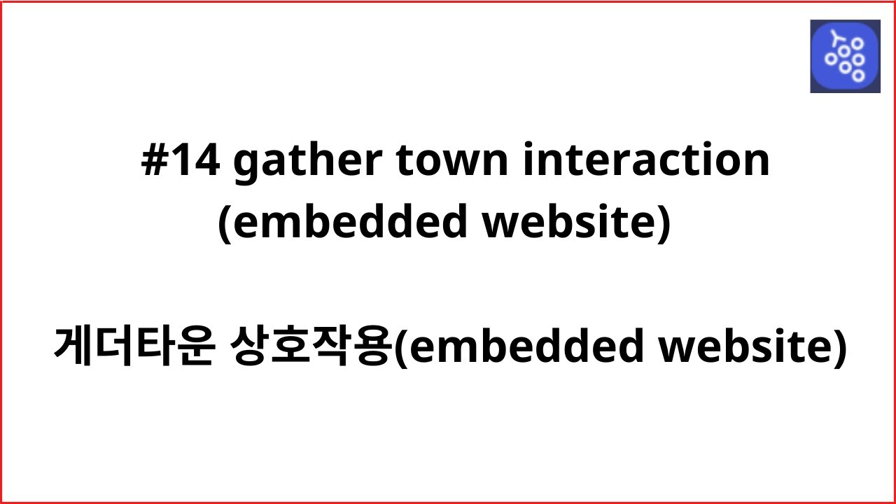 14 gather town interaction(website), gather town interaction(embedded