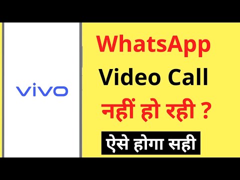 Vivo Whatsapp Video Call Problem | Vivo Me Whatsapp Par Video Call Nahi Ho Raha Hai