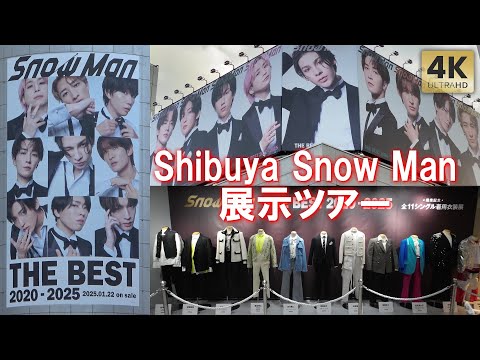 Snow Man 渋谷 衣装展示 屋外広告ツアー 初ベストアルバム｢THE BEST 2020-2025｣発売記念 ツタヤ SHIBUYA TSUTAYA シブツタ SixTONES 五百城茉央