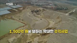 [예고편] KBS 추적60분 0412 우리는 '배신'당했다 - 어느 고엽제전우회원의 폭로