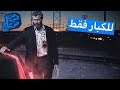 ٦ أفلام كوميك بوك للكبار فقط