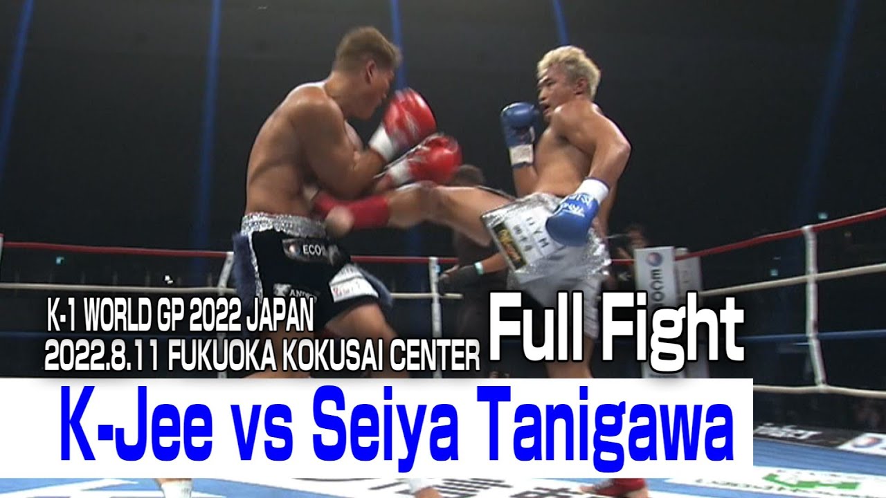 K-Jee vs Seiya Tanigawa 22.8.11 FUKUOKA KOKUSAI CENTER - YouTube