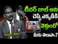 Andamaina Jeevitham New Episode | Best Moral Video | Dr Kalyan Chakravarthy Real Show | Suman Tv