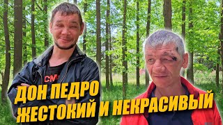 САНЕК И АМИР / КТО НАЧАЛ ГАЗОВАТЬ? / СЕЗОН 3 ВЫПУСК 21