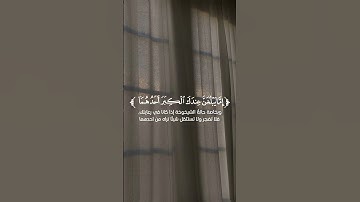 تلاوة مبكية من سورة الإسراء بصوت قارئ زايد العطية