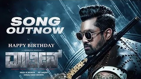 #martin - Anthem of Martin Promotional Video Song | Dhruva sarja - Vaibhavi s | action prince dhruva