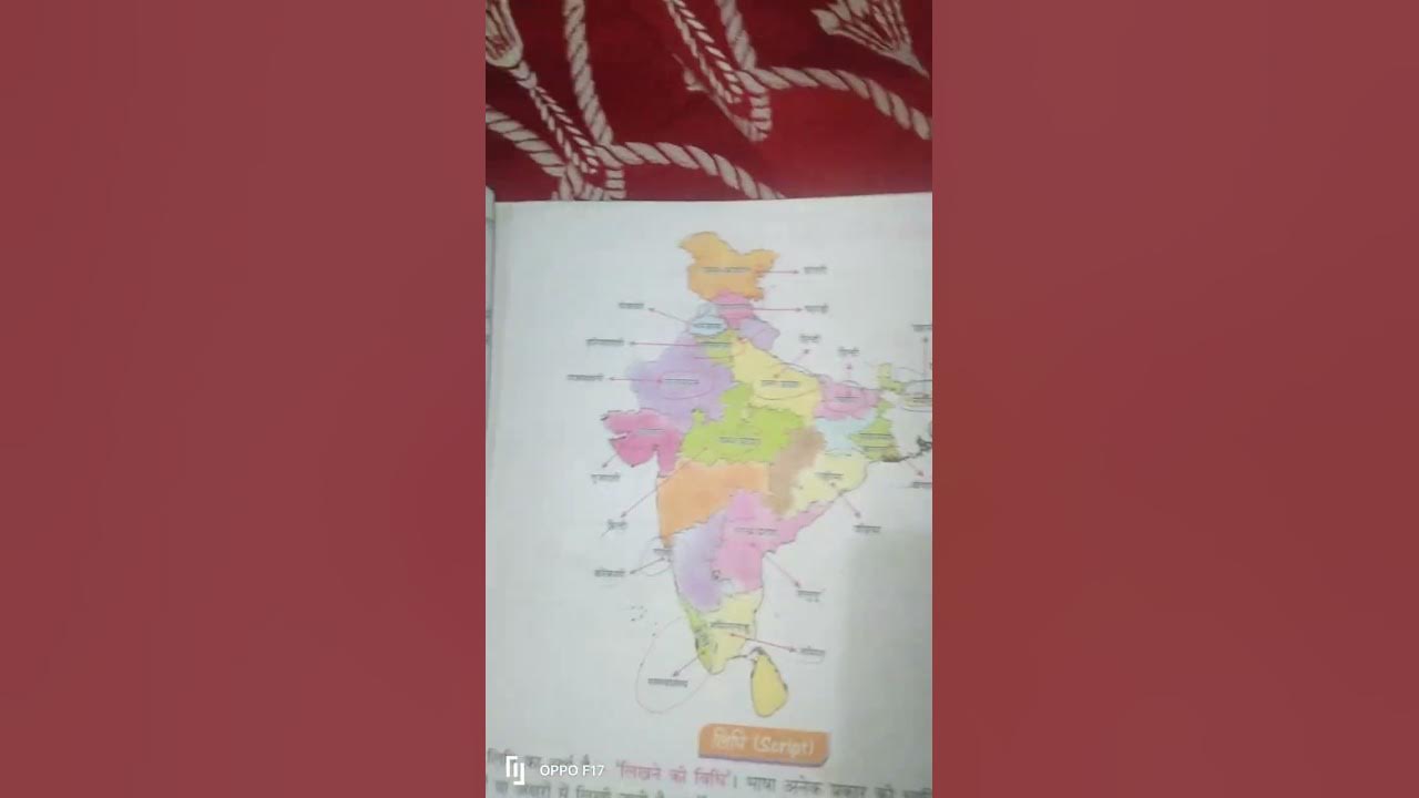 bhasha ke prakar (kind of language) YouTube