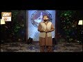 Watch Gham-o-Alam Say Bachalo Mujhy Ghareeb Nawaz By Abid Rauf - ARY Qtv Online In HD