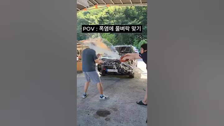 아무리 날씨가 더워도 경매는 계속 됩니다 #부동산경매 #인도명령 #명도꿀팁 #소액투자