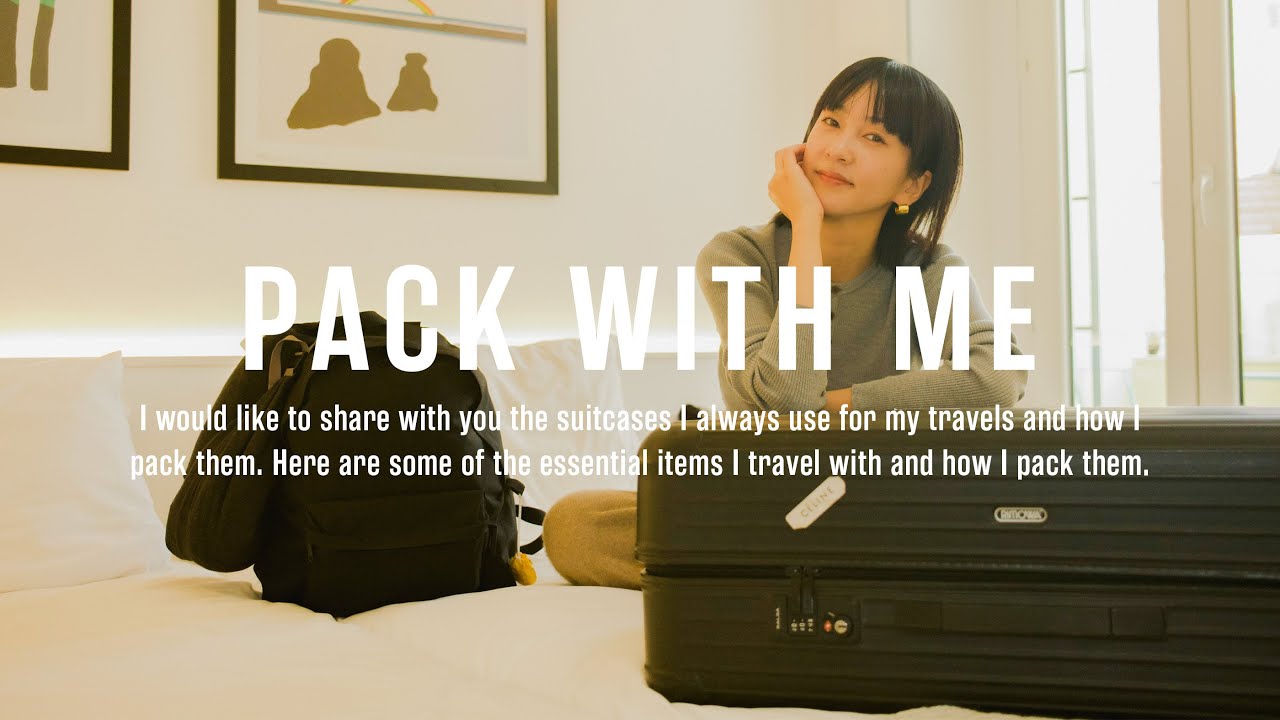 【定番スーツケースの中身】Pack with Me! ヨーロッパ旅行のスーツケースのパッキング術と機内持ち込み用荷物の中身をご紹介します。