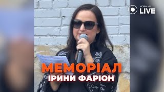🔥Промова доньки Ірини Фаріон на відкритті меморіальної дошки у Львові | Новини.LIVE
