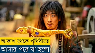 শয়তানকে হারানোর জন্য ভয়ংকর যুদ্ধ | Growth of God (2022) Movie Explained in Bangla