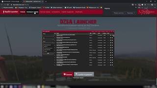 DZSA ModServer как установить на сервер для лаунчера Dayz