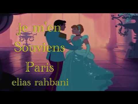 فيديو: باريس لعشاق الموسيقى: دليل كامل
