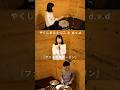 やくしまるえつこ と d.v.d「ファイナルダーリン」3 #カバー #Shorts