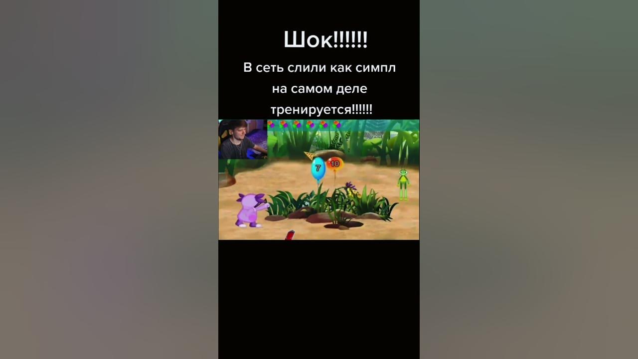 Симпла СЛИЛИ за жесткой тренировкой #симпл #s1mple - YouTube