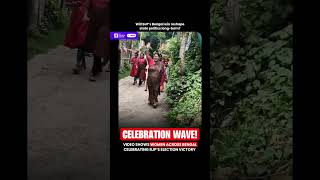 Video Shows Women Across Bengal Celebrating BJP’s Election Victory