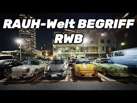 2025.01.09 RAUH-Welt BEGRIFF RWB Porsche Hard Rock Cafe Roppongi