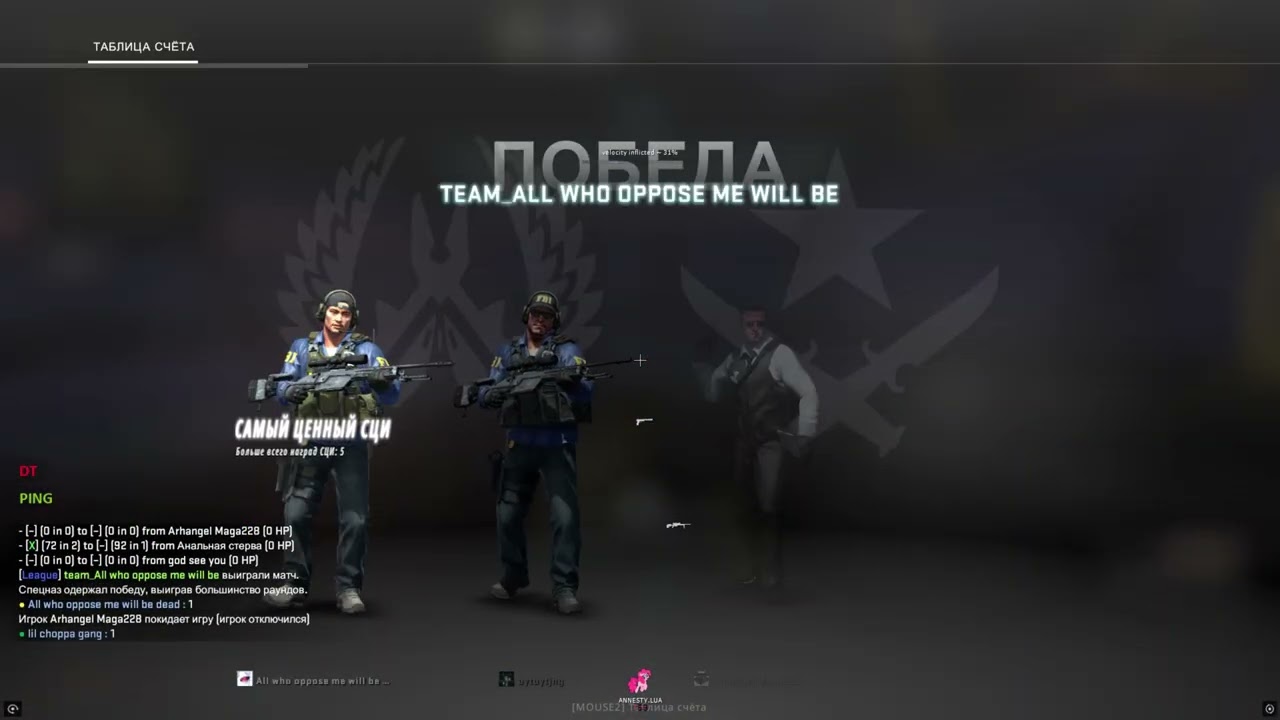 hvh highlights #9 ft Gamesense.pub x Annesty