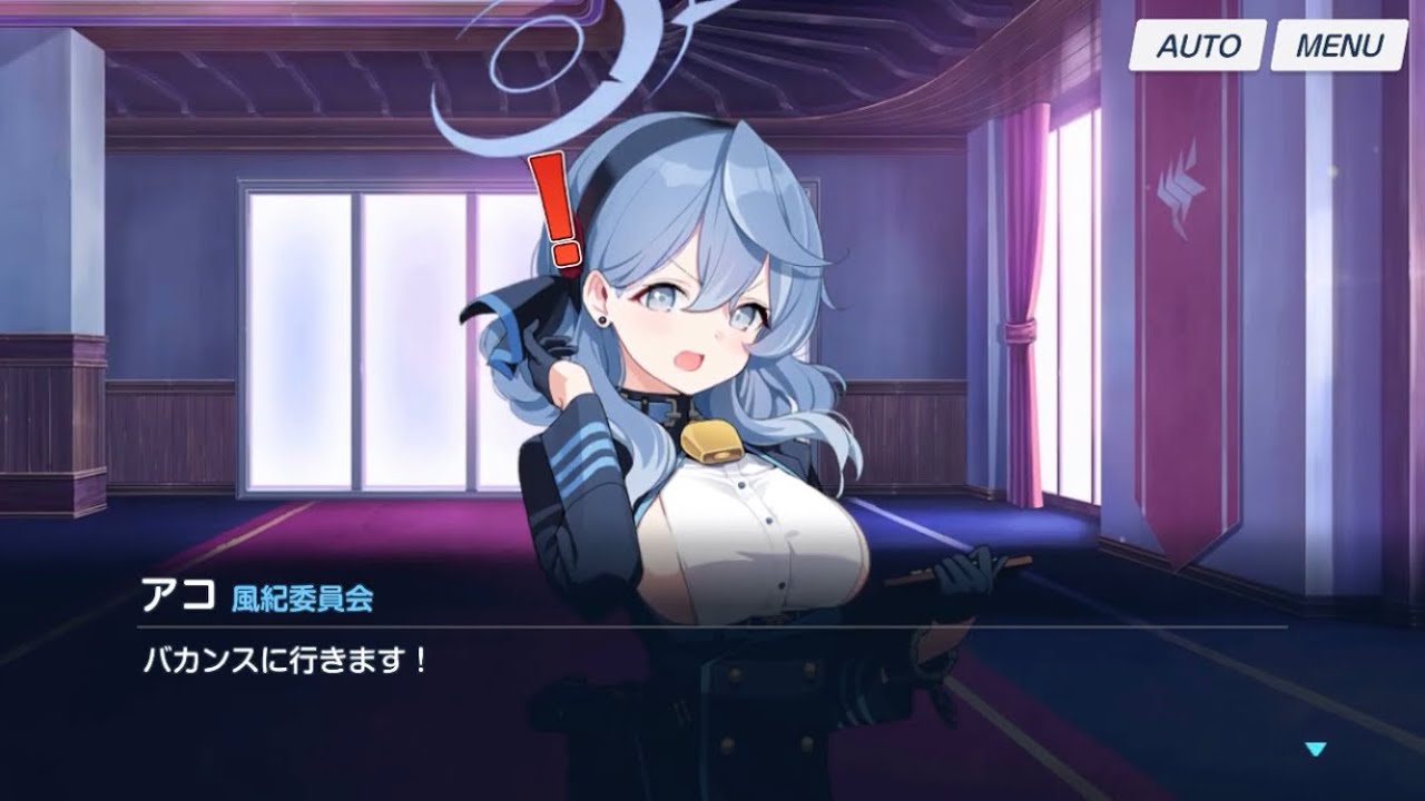 ブルアカ】ヒナ委員長のなつやすみっ！ 1 ブルーアーカイブ Blue