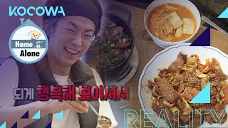 Woo Young finally has the meal Chan Sung cooked [Home Alone Ep 381]
