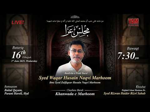 LIVE| MAJLIS E AZA BASILSILA PHELI BARSI | SYED WAQAR HUSSAIN NAQVI MARHOOM | @ BAITUL QAYAM.