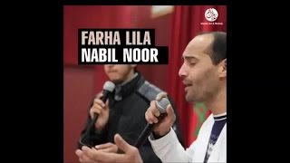 Nabil Noor - Alfo tahiya (7) | ألف تحية | Anachid 100% Mariage | نبيل نور