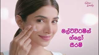 Download lagu Glow and Lovely Advanced Multi Vitamin Face Cream