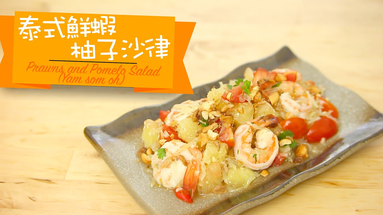 泰式咖哩蟹 Thai-Style Crab Curry 【老娘的草根飯堂】