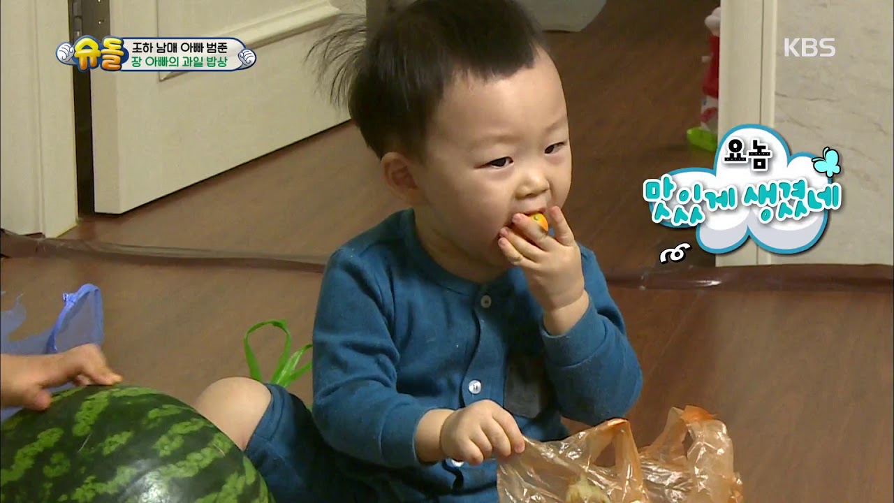 조하 남매 장아빠표 과일 요거트 먹방!(ft.하다의 예술혼!)[슈퍼맨이 돌아왔다 /The Return of Superman].20190414