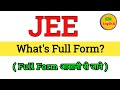 JEE ka Full Form kya hai | Full form of JEE | Gk questions all full form | important full form