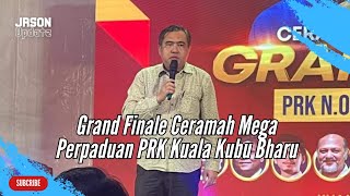 Anthony Loke - Ucapan Penuh di Grand Finale Ceramah Mega Perpaduan PRK Kuala Kubu Bharu