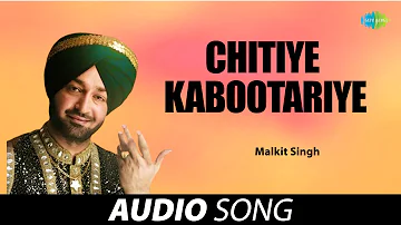 Chitiye Kabootariye | Dilraj Kaur | Old Punjabi Songs | Punjabi Songs 2022
