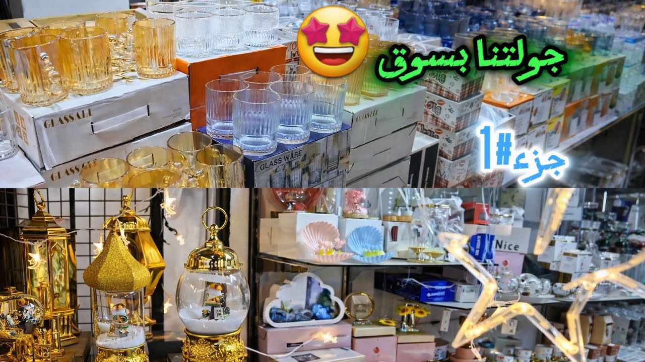 مشوارنا على سوق اللاذقية |🌧 والجو ماطر
