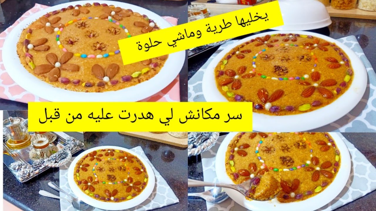 طمينة بطريقة مختلفة ومميزة رايحة تخليك تحذفي كل الطرق لي كنتي ديريها من قبل