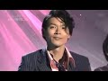 【純烈 Stage Mix】ひとりじゃないから 純烈