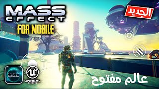 لعبة Misk Schools Quest جديدة عالم مفتوح للاندرويد والايفون (جيم بلاي) screenshot 5