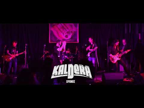 Kaldera feat. Elias